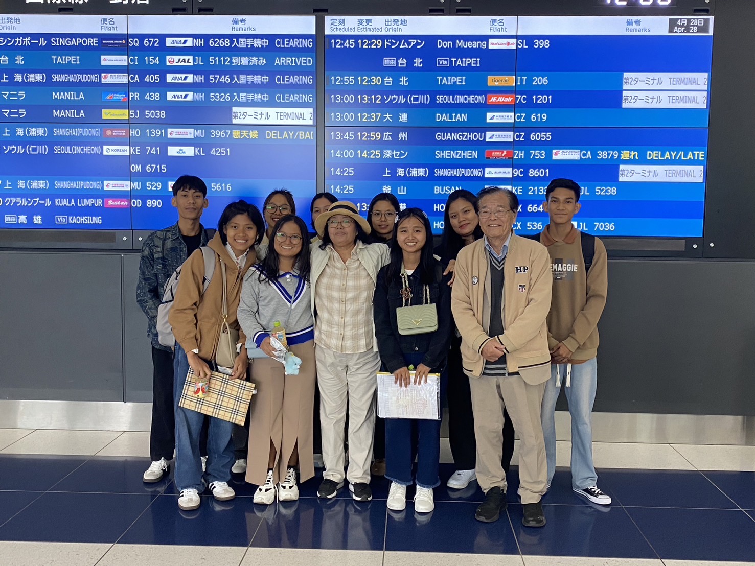 空港でのお出迎え