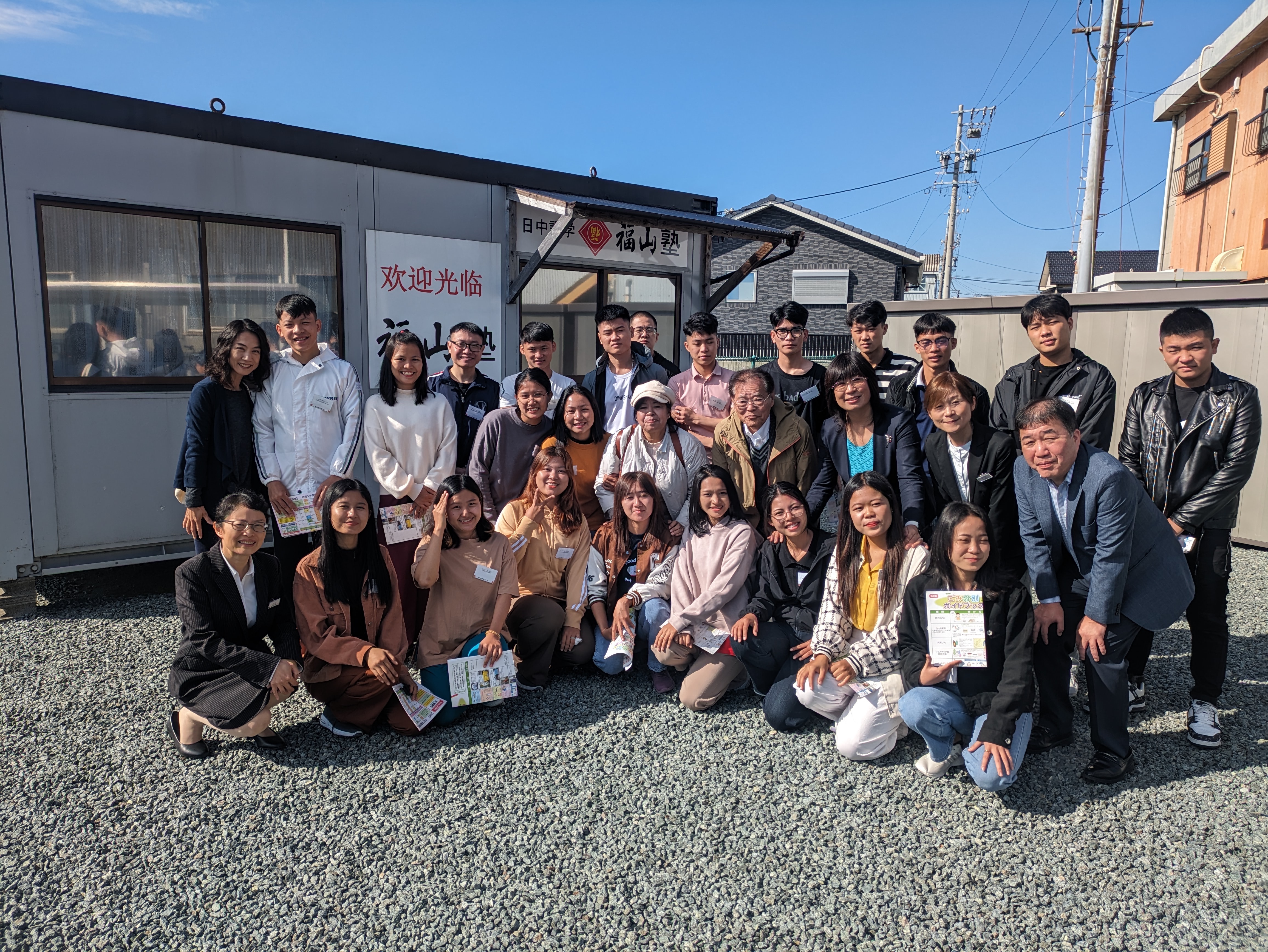 福山塾前での写真